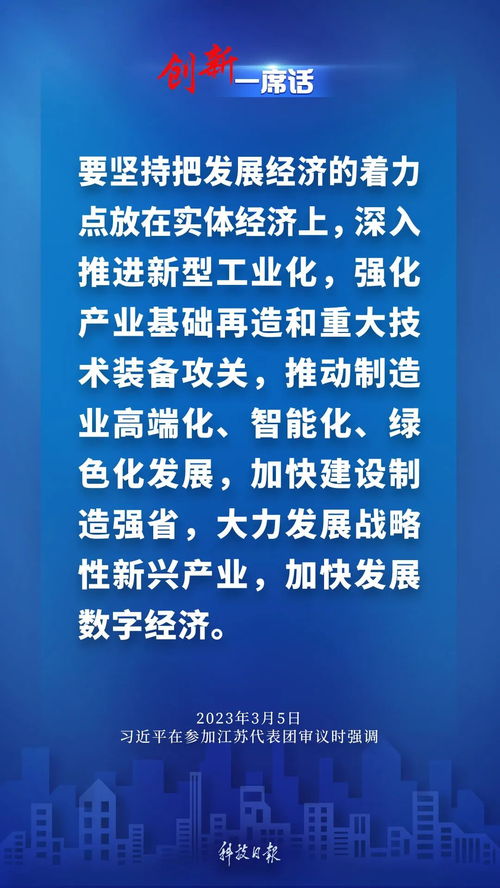 科學(xué)與服務(wù)的融合 科研如何驅(qū)動經(jīng)濟(jì)社會進(jìn)步并惠及大眾
