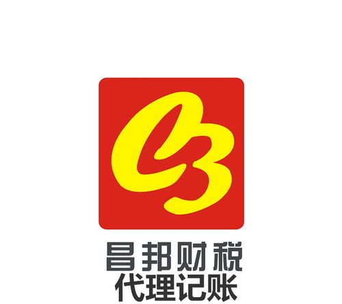 南昌專業(yè)公司注冊(cè)與商務(wù)代理服務(wù)，助您輕松創(chuàng)業(yè)