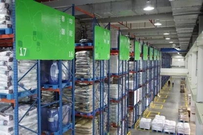 中商快訊 解碼調味品行業的數字化溯源體系——上海中商網絡與上海物流的實踐探索