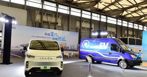 南京依維柯攜高效物流解決方案亮相2023上海國際快遞物流產業博覽會，聚焦貨物裝卸新效能