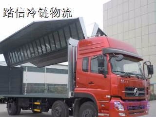 踏信專線 連接上海與南陽的恒溫物流專家，專注冷凍貨運(yùn)與生鮮配送